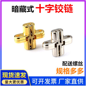 Bisagra para Muebles de 42mm, Aleación de Zinc, Multiángulo, Montaje Empotrado, Oculta, para Puertas de Armario - Product Image 5
