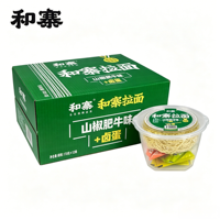 Nouilles instantanées HeZhai au bœuf mariné aux piments, fines et savoureuses, repas rapide, vente en gros, réduction sur les achats en vrac, OEM ODM de Chine