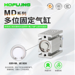 กระบอกลมขนาดเล็กแบบแม่เหล็ก MD6/10/16/20*10X15X20X25X30X35/40S อุปกรณ์ตัวกระตุ้นสำหรับเครื่องจักรอุตสาหกรรมสำหรับใช้กับลม - Product Image 5