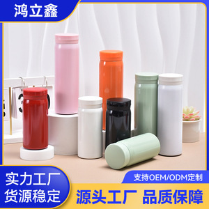 Stainless Steel Tumbler Pocket Cup 300Ml Insulated Travel <b>Bottle</b> For Men Women Students Trendy Artistic Round Shape - Product Image 5