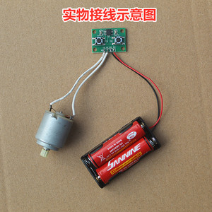 Placa de control de motor de dos canales de 28x19.5mm para motor de CC, módulo controlador DIY con interruptor de avance y retroceso - Product Image 4