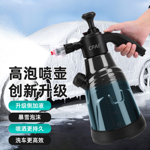 Bouteille pulvérisatrice de mousse haute pression Cpai 2,3 L, outil de lavage de voiture à remplissage latéral amélioré - Product Image 1