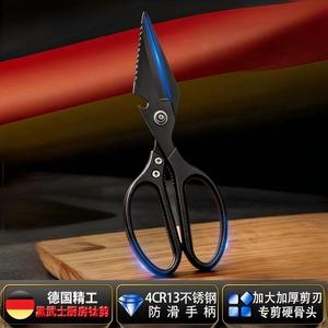 Black Warrior Titanium Scissors 40Cr13 Stainless Steel <b>Kitchen</b> <b>Shears</b> Multi Functional With Bottle Opener Durable And - Product Image 4