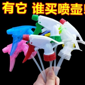 Universal Adjustable Spray Nozzle 1.2 Mm Plastic Watering Accessory For Garden Household Use - Product Image 4