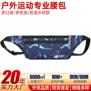 Sac de taille de sport pour hommes, sac banane multifonctionnel en tissu Oxford, bleu foncé avec poche zippée, sangle détachable - Product Image 5