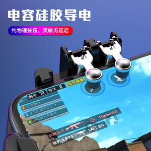 The New M11 Multi Functional <strong>Mobile</strong> Game <strong>Controller</strong> with Charging and Cooling Functions Game Grip Dropshipping Manufacturer - Product Image 4