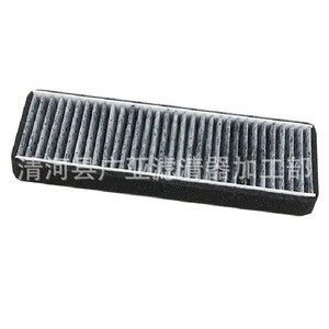 Filtre à air d'habitacle pour Lamando Octavia Golf 7 A3 TT 2015, type externe - Product Image 1