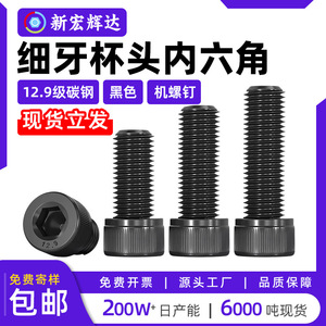 12.9m6m8m10m20 - Product Image 5