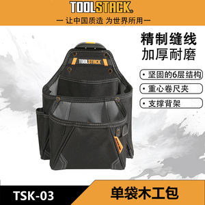 Échantillon gratuit Prix d'usine Prix d'usine Fabricant bon marché Sac de taille pour outils Pochette à outils Oxford Sac à outils pour la taille avec ceinture - Product Image 6