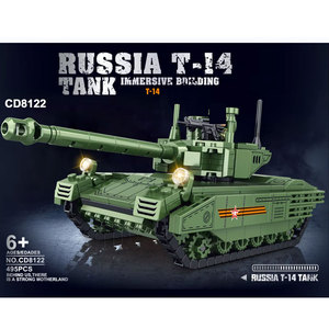 การเอาชีวิตรอดจาก T-14 armata รถถังต่อสู้หลักกองทัพ Ww2ของเล่นแบบทำมือบล็อกตัวต่อรถถังทหาร - Product Image 4