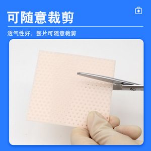 Yang Férula Nasal Termoplástica de Baja Temperatura 100x100mm Color Piel, Película de Fijación para Rinoplastia para la Populación en General - Product Image 4
