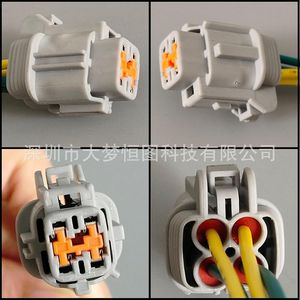 Radiator Cooling Fan Harness Connector <b>Plug</b> 200 Mm Length For Nissan Murano 3.5L 1.8L 2.0L Engines - Product Image 5