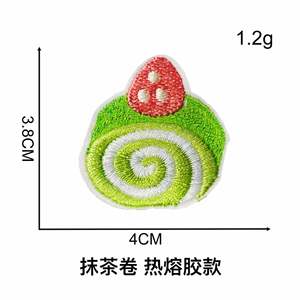 Nouvelle broderie thermocollante et autocollante mignonne, motif crème glacée matcha verte, dessert, thé au lait, gâteau, pour la décoration des vêtements, sacs et chapeaux d'enfants - Product Image 4