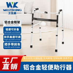 Cadre d'aide à la marche Wei Yikang 916, barre de sécurité réglable en hauteur pour toilettes, pour soutenir la mobilité des personnes âgées - Product Image 5