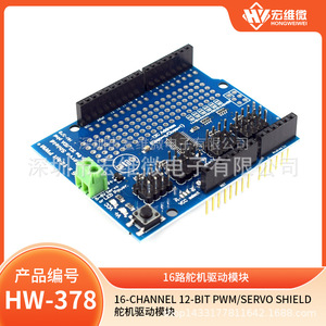 โมดูลควบคุมเซอร์โว PWM 16 ช่อง 12 บิต สำหรับควบคุมมอเตอร์ - Product Image 5