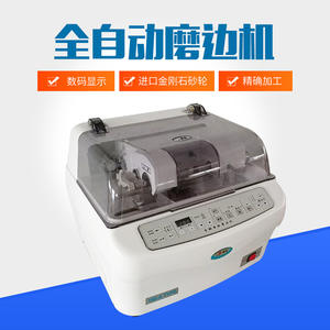 Máquina rectificadora de bordes Shanghai Jianlongda JD168, rectificadora automática de lentes de PC para equipos de procesamiento de gafas - Product Image 4