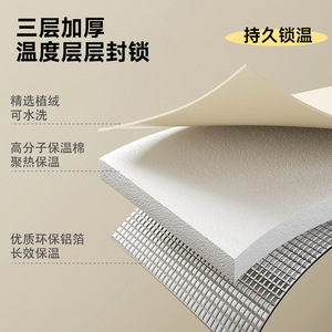 Insulated Food Cover Rectangular White Removable Washable For Kitchen Dining <b>Table</b> Winter Use - Product Image 1