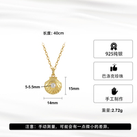 Collier en argent sterling 925 avec pendentif en forme de coquille de designer et perle ronde, chaîne en câble pour femmes