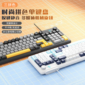 <b>Wired</b> Membrane <b>Keyboard</b> 104 Keys Multimedia Keys Office Gaming Use - Product Image 1