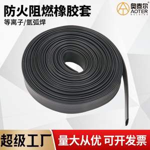 Antorcha de Soldadura de Arco de Argón Ignífuga de Tela Azul con Cubierta de Cuero de Silicona, Cubierta de Mezclilla, Antorcha de Corte por Plasma Irradiado - Product Image 4