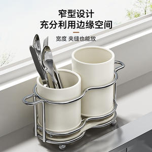 Soporte para palillos con base redonda, escurridor de cocina multiusos para almacenamiento de cubiertos KT-0031-SR - Product Image 4