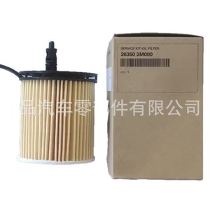 Filtro de aceite OEM 26350 2m000 para reemplazo de piezas de motor de automóvil - Product Image 5