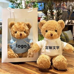 Logo Hoodies hayvan Plushies T-shirt giysileri ile 30cm özel peluş oyuncak ayı doldurulmuş oyuncak - Product Image 2