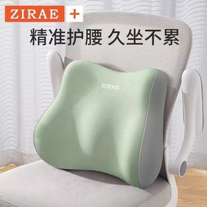 ZIRAE Lumbar Support Pillow Memory Foam Ergonomic Backrest <b>Cushion</b> Oblong Shape All Seasons for Office Chair - Product Image 4