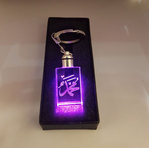 Llavero de Cristal Islámico con Luz LED y Grabado Láser de Muhammad MH-YS0498 - Product Image 3