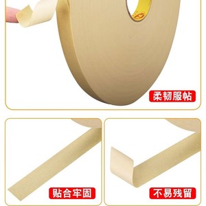 High Temperature Resistant Masking Tape 500m Roll For Spray Painting Circuit Board Printing Automation - Product Image 5