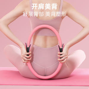 Anillo de Pilates Yiwu, Banda de Resistencia para Yoga, Antideslizante, para Mujeres, Equipo de Ejercicio para Moldear el Cuerpo - Product Image 5