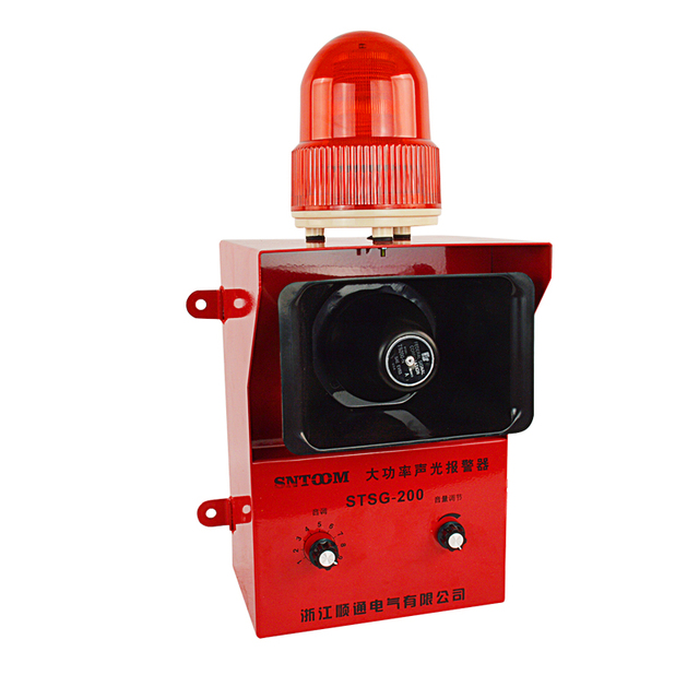 STSG-200 Voice, Sound and Light Alarm, High-power, High-decibel Sound Adjustable Outdoor Industrial Electronic Buzzer