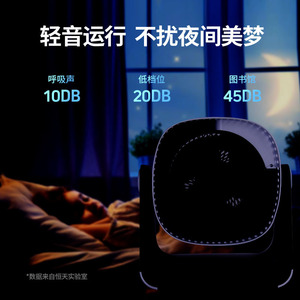 Home Air Circulation <b>Fan</b> 7 9.9 In Remote Control 3D Oscillating Table <b>Fan</b> With Timing Function - Product Image 3