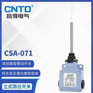 Microinterruptor de Límite CNTD Changde Electric CSA-071 Tipo Varilla Larga con 10A Máx. Carcasa de Aleación de Aluminio Actual - Product Image 5