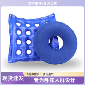 Inflatable Pressure Relief <b>Cushion</b> Oblong PVC Buttock Care <b>Pad</b> For Bedridden Elderly Massage Support - Product Image 5
