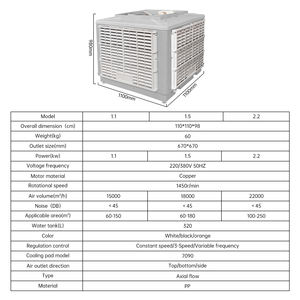 Ventilateur industriel de refroidissement à <span class=keywords><strong>air</strong></span> de style fenêtre, volume <span class=keywords><strong>d</strong></span>'<span class=keywords><strong>air</strong></span> de 22 000, ventilateur <span class=keywords><strong>d</strong></span>'<span class=keywords><strong>air</strong></span> du <span class=keywords><strong>d</strong></span>ésert, 1,5 kW, grand réservoir <span class=keywords><strong>d</strong></span>'eau - Product Image 3