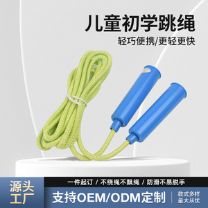 JUNYE Jump <b>Rope</b> Plastic Handle Red Yellow Fitness <b>Exercise</b> Toy For Children Unisex 5 To 7 Years - Product Image 5