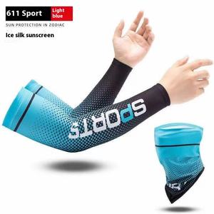 ปลอกแขนป้องกัน UV สำหรับกีฬากลางแจ้ง, ปลอกแขนสำหรับผู้ชายผู้หญิงมีความยืดหยุ่นป้องกันแสงแดดสำหรับขี่จักรยาน - Product Image 1