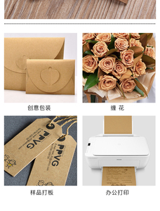 300gsm in laser nâu kraft Bìa <span class=keywords><strong>Sheets</strong></span> tráng DIY nghệ thuật thủ công vẽ giấy LaserJet dày giấy cho nghệ thuật & thủ công - Product Image 2