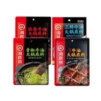Wholesale Haidilao Butter Hot Pot Seasoning 150g Bag Bone Broth 12 Month Shelf Life Restaurant Use