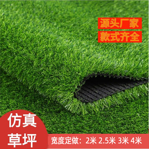 Césped Artificial para Campos Deportivos, Rollo de 4.0 M de Ancho, Fácil Instalación, Uso en Exteriores - Product Image 5