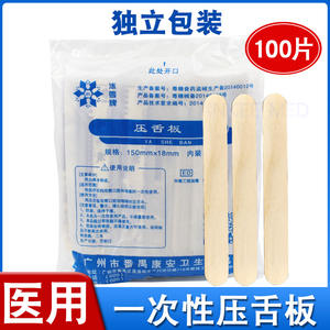 Espátulas de madera desechables estériles para uso médico, 150mmx18mm, para examen oral y cuidado dental, 100 unidades - Product Image 3