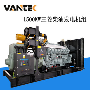 Groupe électrogène diesel Jiangsu Wantai 1500 kW 1500 tr/min 50 Hz avec télécommande - Product Image 2