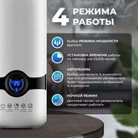 Humidificateur d'air de bureau 4L à ultrasons en céramique, silencieux, pour la maison et la chambre, diffuseur d'aromathérapie avec minuterie, best-seller russe
