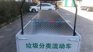 Camión de Basura de Nuevo Diseño con 2 Asientos, Camión de Transporte Especial para Basura, Vehículo de Basura para Exteriores - Product Image 6