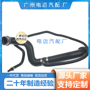 Tuyau d'arrivée d'eau pour réservoir 2215013784 pour Mercedes-Benz W221 S500, pièce de rechange et de réparation - Product Image 5