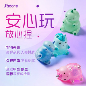 Jadore Squeezable Dinosaur Aurora Series Non Toxic Stress Relief Toy Soft Elastic Sensory Decompression Ornament Fidget Toys - Product Image 5