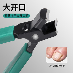 Large Opening Nail Clipper 20Mm Stainless Steel For Thick Nails Household Use - Product Image 4
