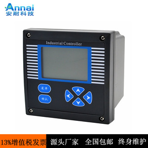 Contrôleur industriel, turbimètre en ligne, affichage LCD 0-1000, testeur de qualité de l'eau - Product Image 2