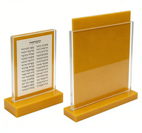 Plaque de prière décorative Judaica moderne en acrylique transparent poli, sur mesure XFL, pour la présentation de bijoux religieux à la maison